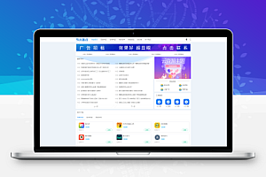 非常适合做资源娱乐网响应式APP应用软件下载网站PBootCMS模板源码