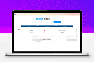 Yiso智云搜索引擎开源PHP源码