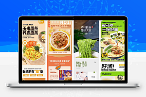 餐饮美食小吃食品米线辅食面条米粉螺狮粉PS详情页装修模板电商设计素材12款