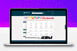 Z-BlogPHP米粒导航网主题模板