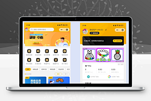 仿某知识蝉在线学习副业项目知识付费系统网站源码