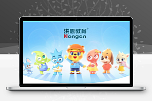 洪恩幼儿教育资源合集