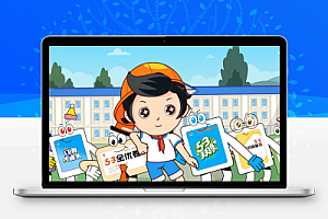 小儿郎《小学语数英学习资料包·53系列 (2025春) 》