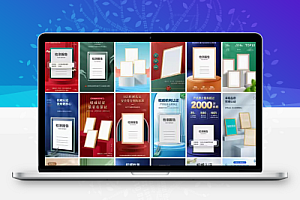 专利产品安全保障质检报告证书PS海报模板设计素材72款