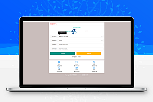 最新多模式防红系统源码+对接易支付