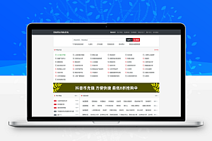 呆错网址网站在线导航系统 PHP网站源码 ThinkPHP+Sqlite3