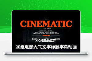 PR/PS模板|20个专业电影大气文字标题字幕动画 The Cinematic Title Pack Pro