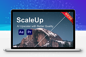 中文汉化-AE/PR人工AI智能视频无损放大插件 ScaleUP v1.4.4 Win/Mac