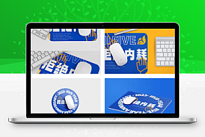 鼠标垫PS样机文创办公简约图案vi效果展示智能贴图模板设计素材23款