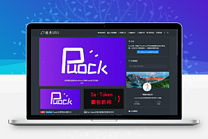 一款基于WordPress开发的高颜值的自适应主题,支持白天与黑夜模式。首页支持三种布局:博客风格,cms风格,企业风格