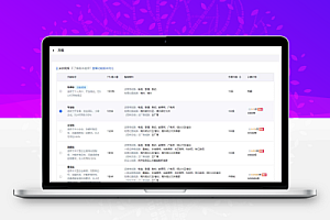 彩虹易支付USDT-TRC20支付收款插件
