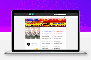 Emlog资源网提供最新娱乐网主题模板,付费版本附带会员特权