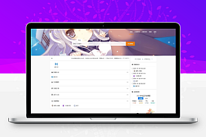 Emlog版收录导航模板,附带文章功能,基于cnxsl主题1.0
