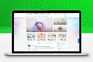 7B2 PRO主题5.4.2 免授权开心版源码 | WordPress主题