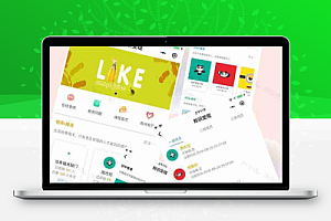 飞鱼知识变现小程序2.5.3源码 小程序功能模块