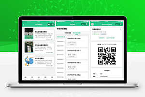 运动场馆预约小程序源码