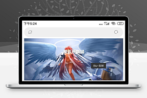 可乐云商城既支持实物商城运营,也支持卡券发放功能,自适应微商城