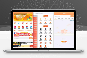 全新上线MangoA彩虹秒杀知识付费小程序模板 – 全开源,轻松搭建专属付费平台源码下载