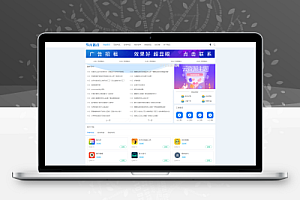 适合做资源娱乐网响应式APP应用软件下载网站模板源码