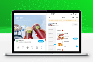 微信小程序_意象桌面扫码点餐系统_开源【可商用】