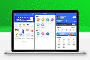 完整版悬赏任务APP系统源码 带视频教程