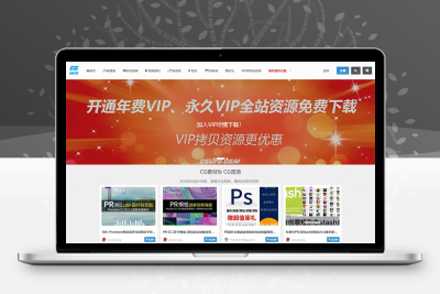 Cute主题的WP响应式模板LTS-190929，配备商城、支付系统、会员系统以及推广系统，专为WordPress打造。